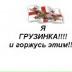Удаляюсь Удаляюсь, 23.03.1989, Ставрополь