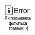 Тарас Конечний