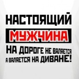 Сергей Кириенко, 26.09.1988, Ростов-на-Дону
