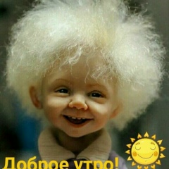 Виктория Еремеева, 10.06.1984, Санкт-Петербург