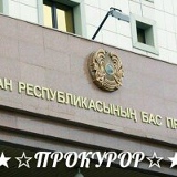 Нұрдәулет Төрехан, Астана