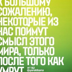 Саид Юсупов, 29.01, Москва