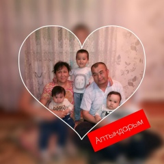 Айнур Испанова, 12.02.1990, Актау