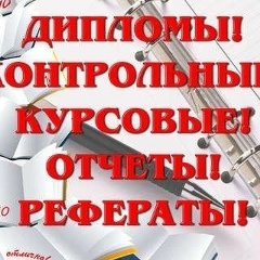 Александр Помощь, Москва