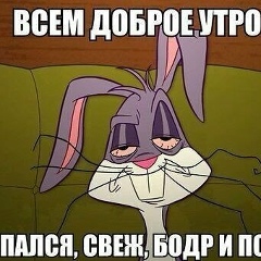 Макс Коробкин, 06.08.1989, Гранитное