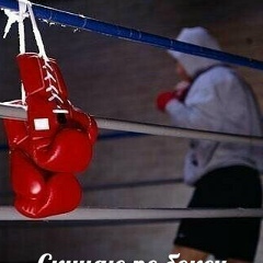 Murik Muydinov, 18.08.1994, Тараз