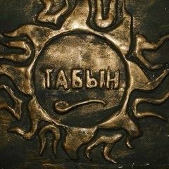 Турарбек Аджибаев, 18.05.1986, Актобе