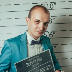 Игорь Старовыборный, 02.02.1993, Гомель