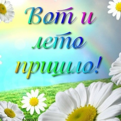 Надюшечка Кравцова, 26.07.1977, Гатчина