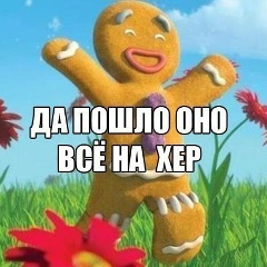 Наталия Трифанова, 02.04