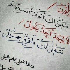 Dent Saied, 04.11.1992