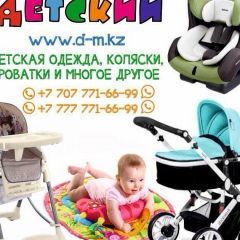 Сабрина Иванова, 01.06.1980, Алматы