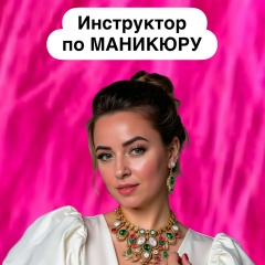 Топ Инструктор Татьяна Елисеева, 30.05, Серпухов