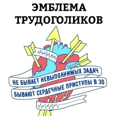 Юрий Юрьев, Москва