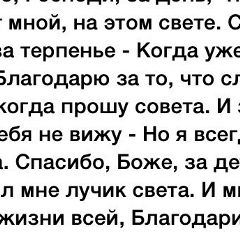 Кенжеш Баймунал, Актау