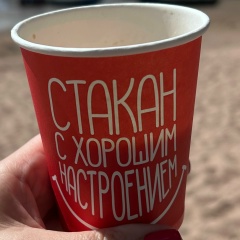 Вероника Иванова, 13.05, Санкт-Петербург