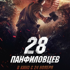 Михаил Черниковский, 12.07.1970, Москва