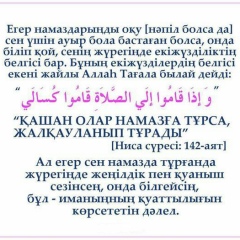 Jora Yusuf, 04.07.1991