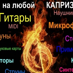 Игорь Чечель, Алматы