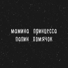 Айгун Баширова, 24.08