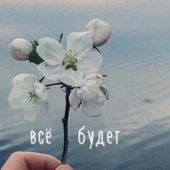 Наташа Найзыбаева, 01.02.1979, Актобе