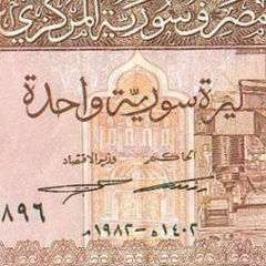 Aws Mansour, 28.09.1993, Latakia