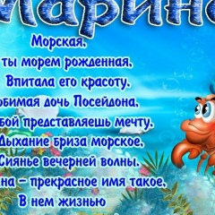 Марина Суханова, 13.01.1989, Красноярск