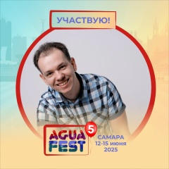 Алексей Камынин, 20.08, Самара