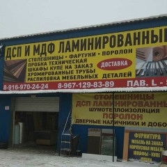 Арсен Кесимян, 08.07.1982, Москва