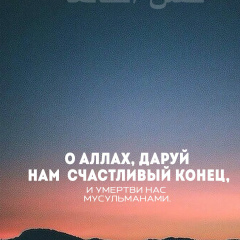 Зули Джамалдинова, 09.05.1999, Грозный