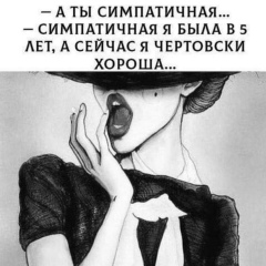 Олеся Замуруева, 02.10.1985, Москва