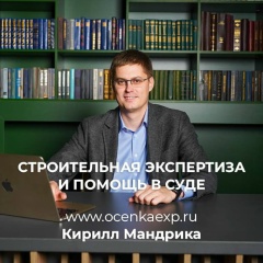 Кирилл Мандрика, 03.12, Москва