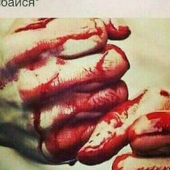 Юсуф Асхабов