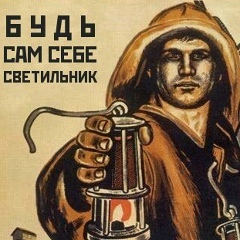 Николай Потапенко, 28.03