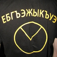 Аслан Евгажуков, 15.07.1990, Нальчик