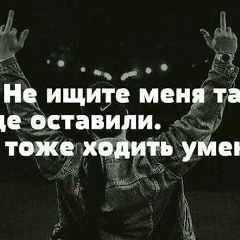 Бахром Камолов, 14.02.1996, Сургут