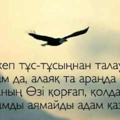 Ерлан Турганбаев, 04.09.1993, Алматы