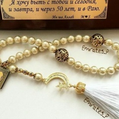 Айгерим Жаукеева, 29.09, Актау