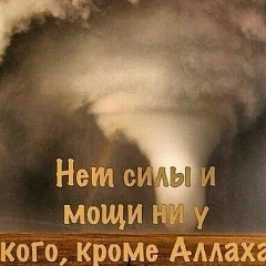 Мурат Боташев, 17.12.1987, Черкесск