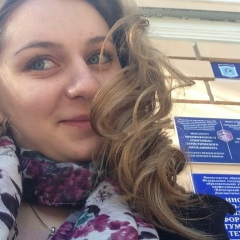 Алина Лысенко, 13.02.1996