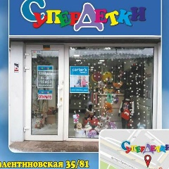 Ольга Семикова, 30.05.1988, Харьков