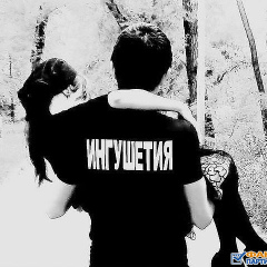 Исмаил Дзармотов, 22.08, Ингиши