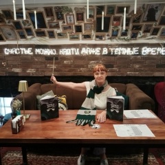 Ольга Васильева, 29.11.1988, Орёл