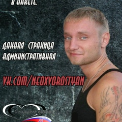 Алексей Хворостян, 26.06, Москва