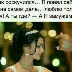 Ажар Спашовна, 20.10.1995, Шымкент