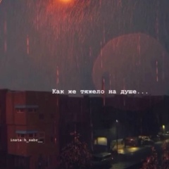 Zulya Zulisha, 01.02.1993