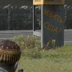 Evgen Andreich, 07.01, Учалы (село)