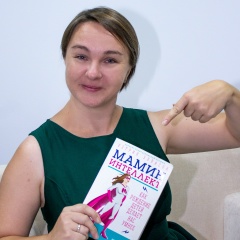 Татьяна Рагулина, 02.07, Новороссийск