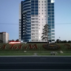 Тимур Галиев, 13.08, Когалым