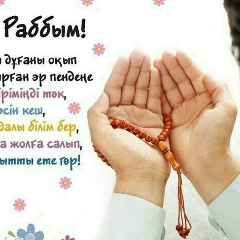 Бека Абдраимов, 04.08.1990, Москва